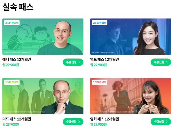 애니클래스 이미지