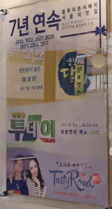 테이스트투데이 이미지