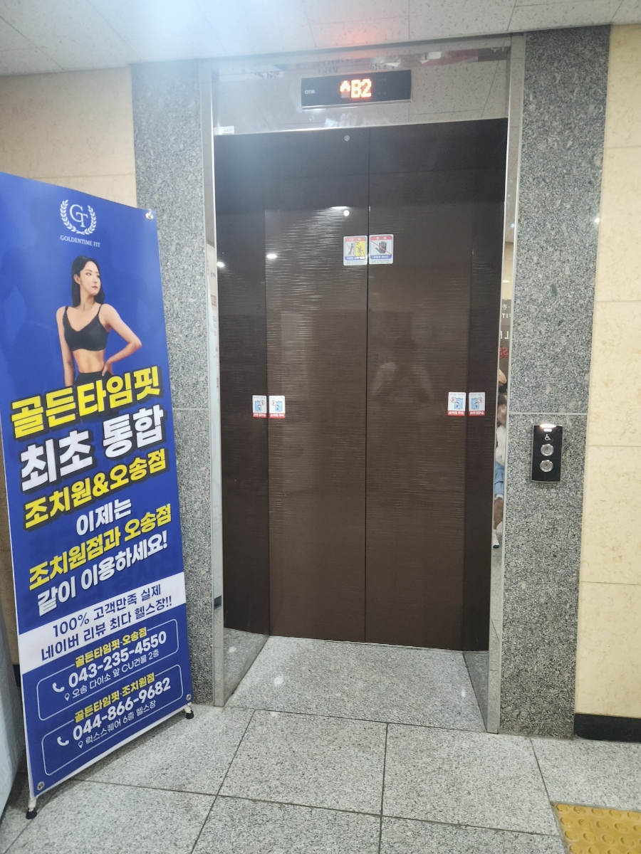 우리끼리키즈카페멜로디마을 이미지