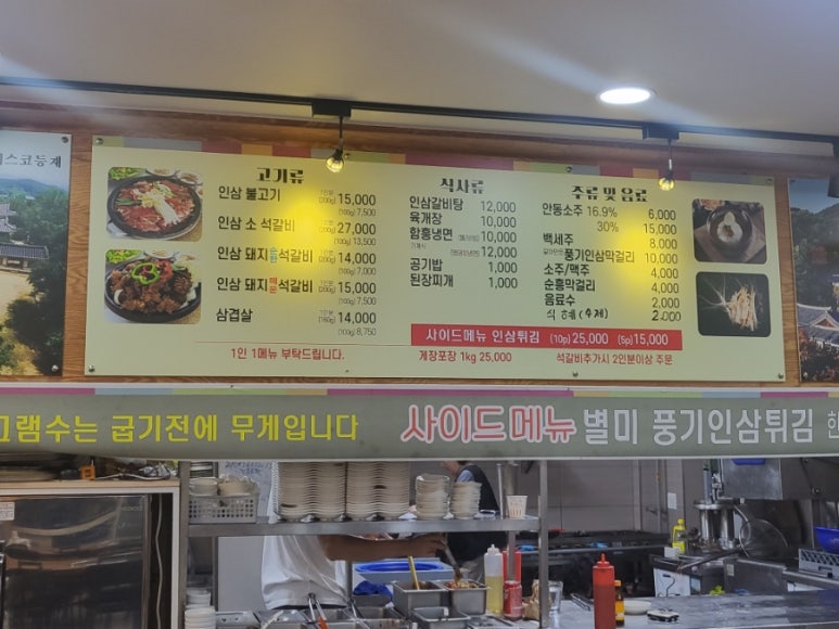 풍기농협주유소 이미지