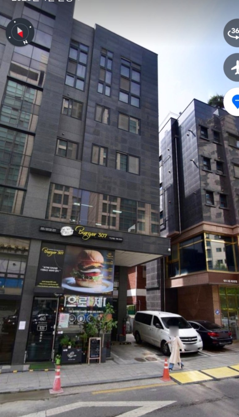 버거307이수점 이미지