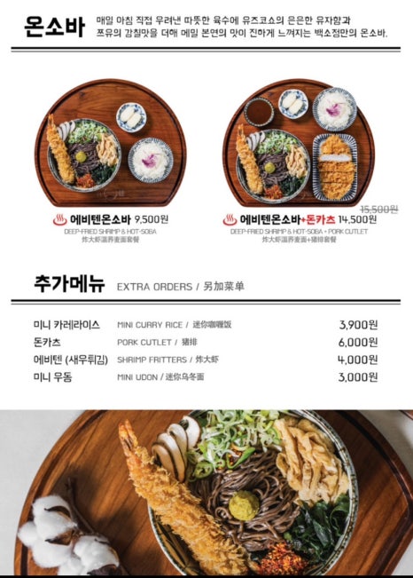 차림돈까스 이미지