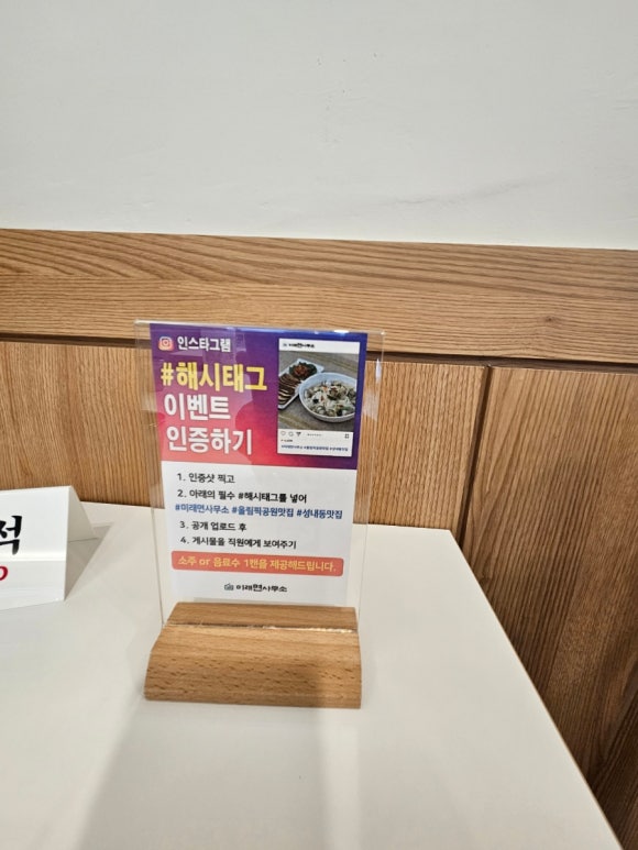 미래국수 이미지