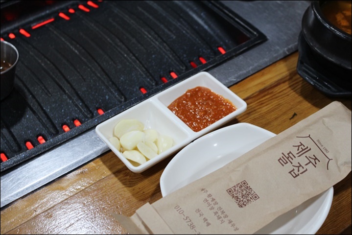 담쟁이식당 이미지