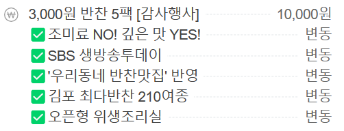 친정찬 이미지