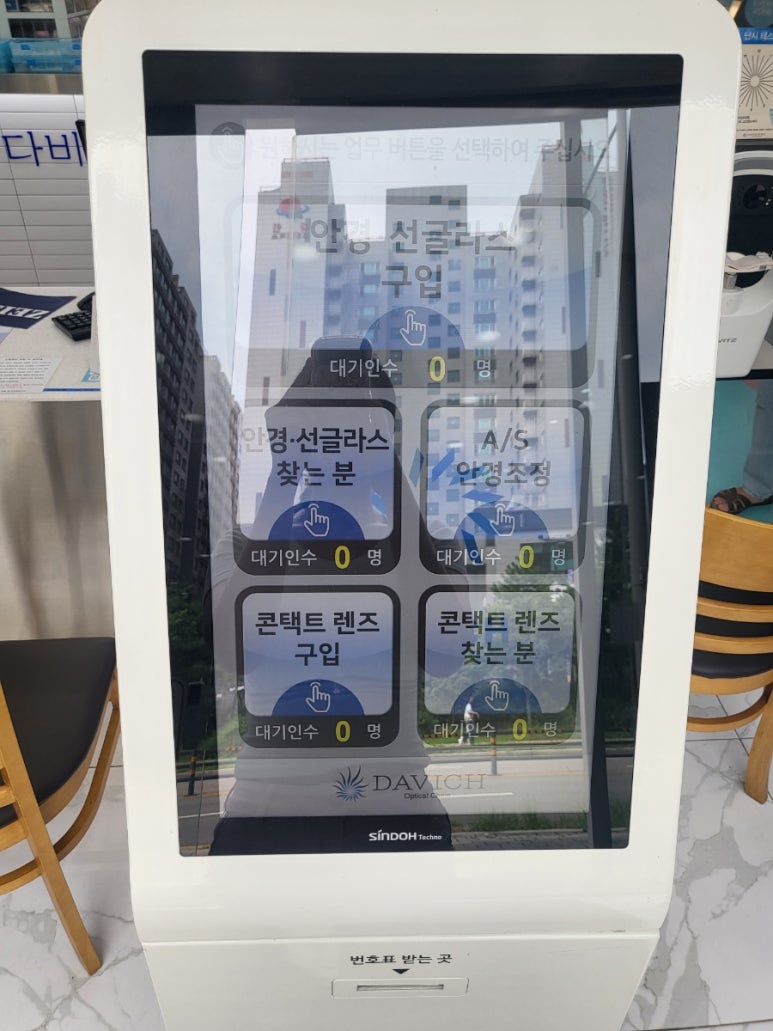 두두나인 이미지