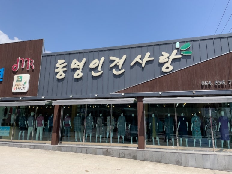 인견집 이미지