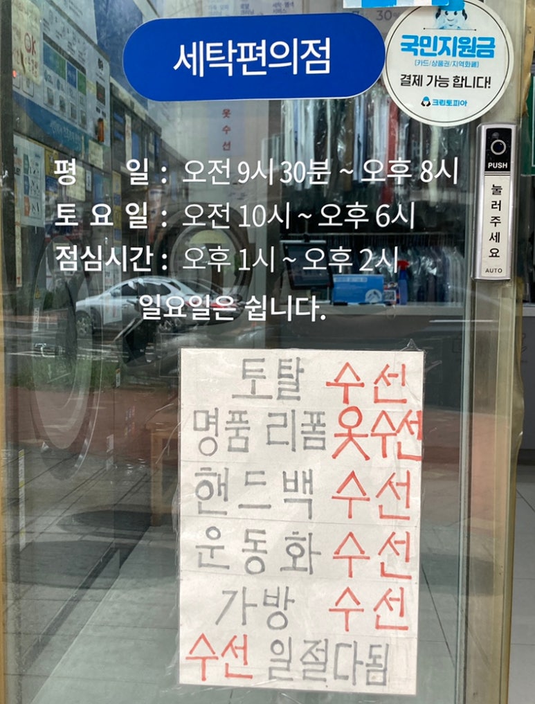 크린토피아신림 이미지