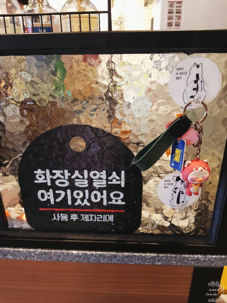 더리터익산배산점 이미지