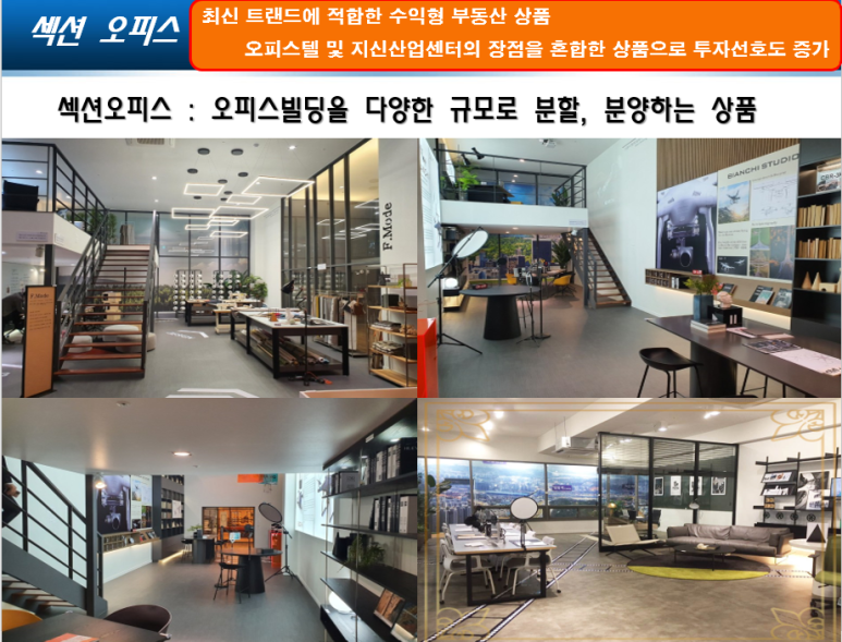알파오피스 이미지