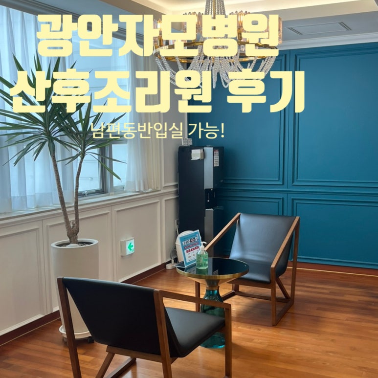 광안자모병원 이미지