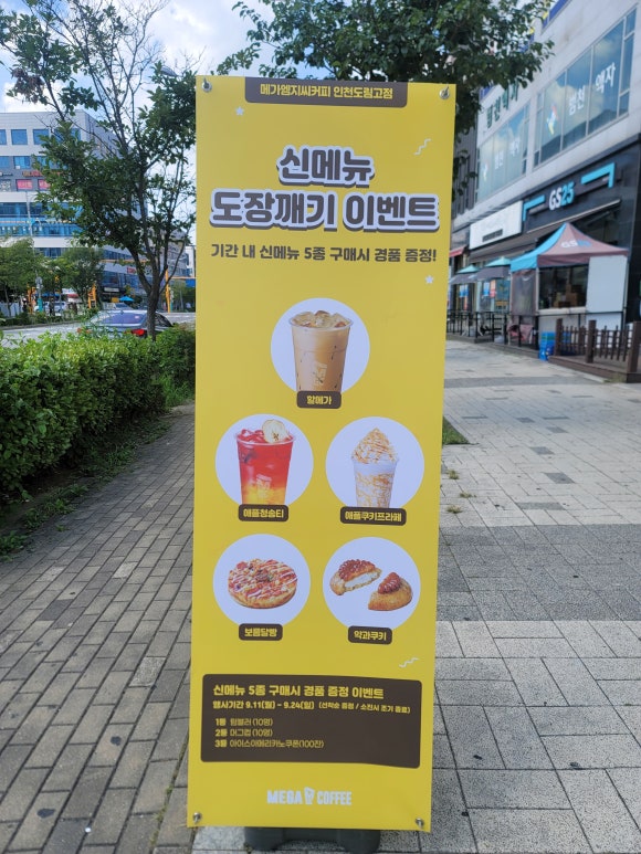 도림광고 이미지