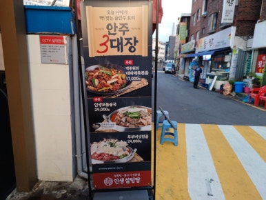 빽다방장위뉴타운점 이미지