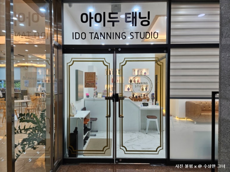 아이두네일 이미지