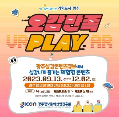 아하콘텐츠랩 이미지