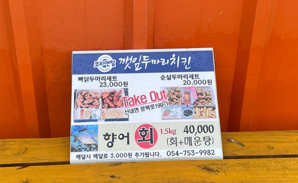 세모글램핑장 이미지