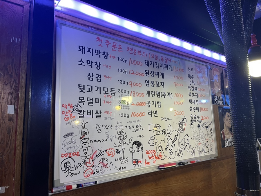 조은뒷고기 이미지