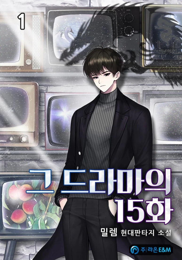 라온타래 이미지