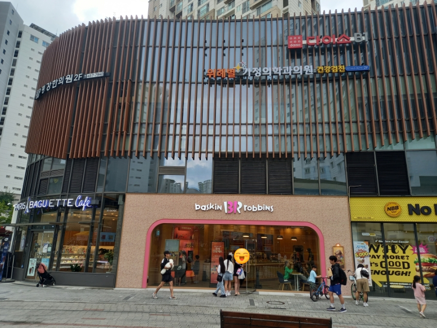 파리바게뜨 위례아이파크점 이미지