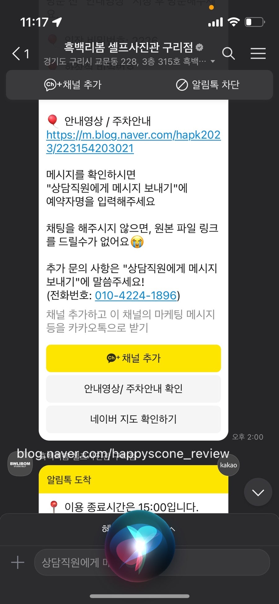 171스튜디오 이미지
