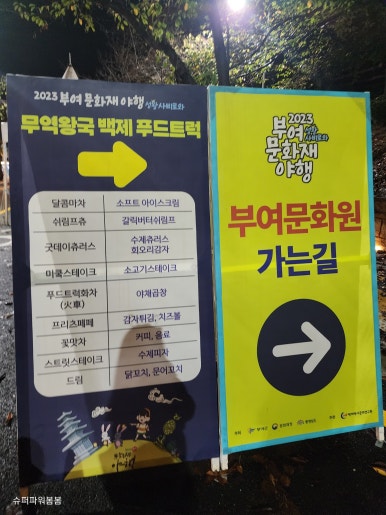 성왕푸드 이미지
