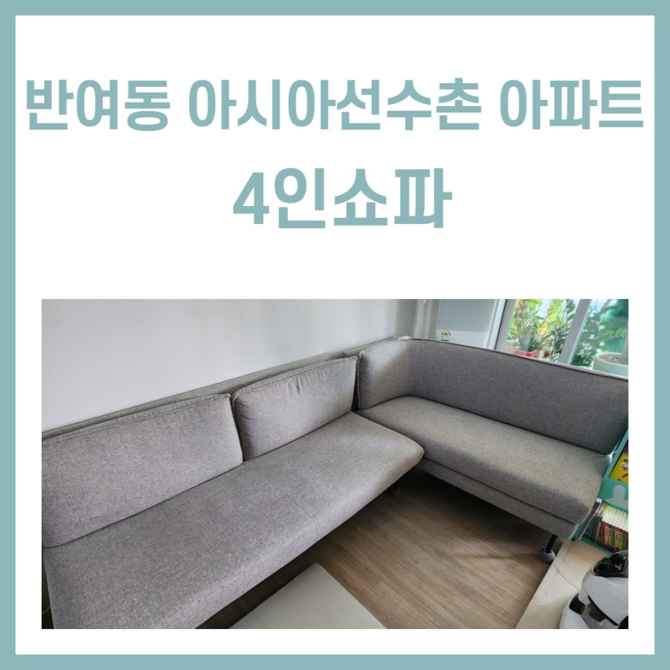 선수촌마켓 이미지