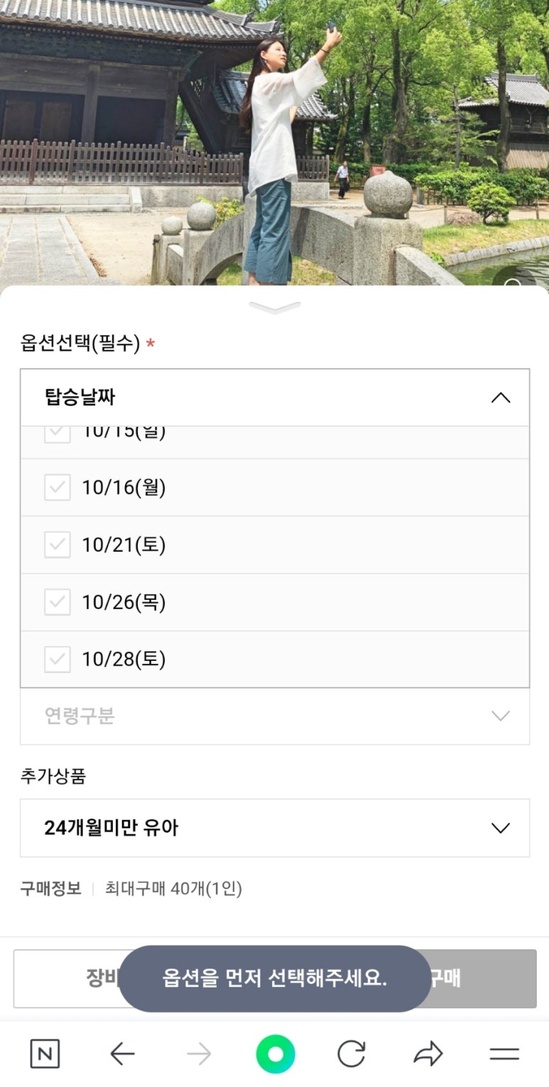 유투어주 이미지