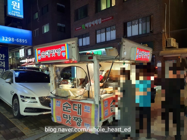 신당본한의원 이미지