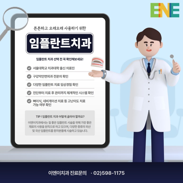 상상이엔이 이미지