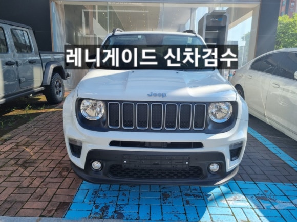 창원 지프전시장 레니게이드 론지튜드 신차 검수 이재훈 팀장 : 네이버 블로그 창원 지프전시장 레니게이드 론지튜드 신차 검수 이재훈 팀장 : 네이버 블로그