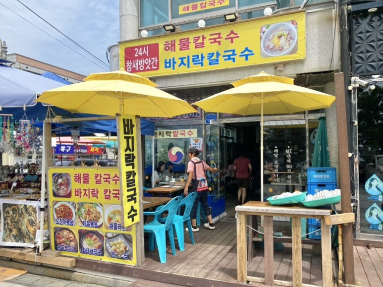 24시참새방앗간 이미지
