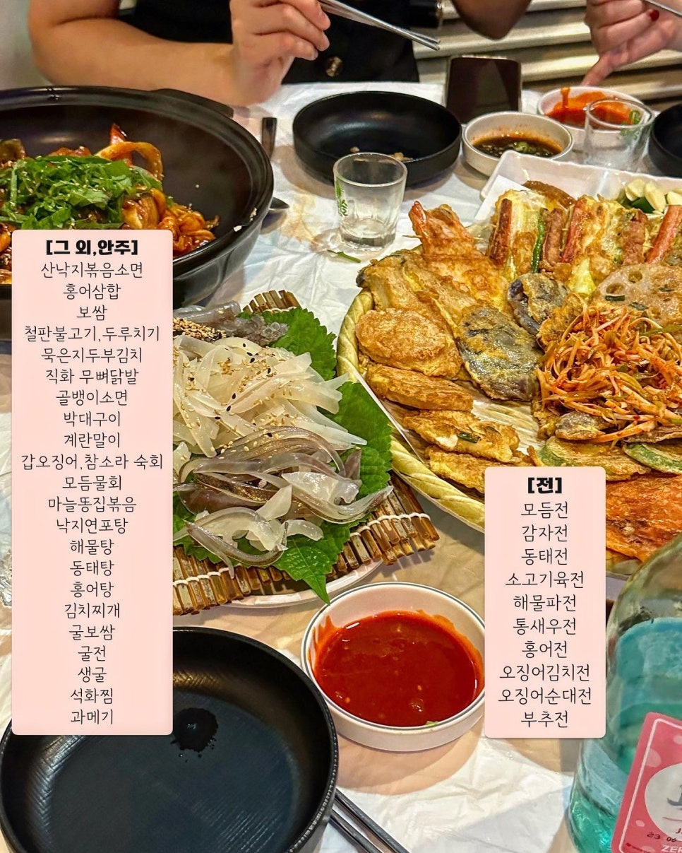퓨전포차알콜충전소 이미지