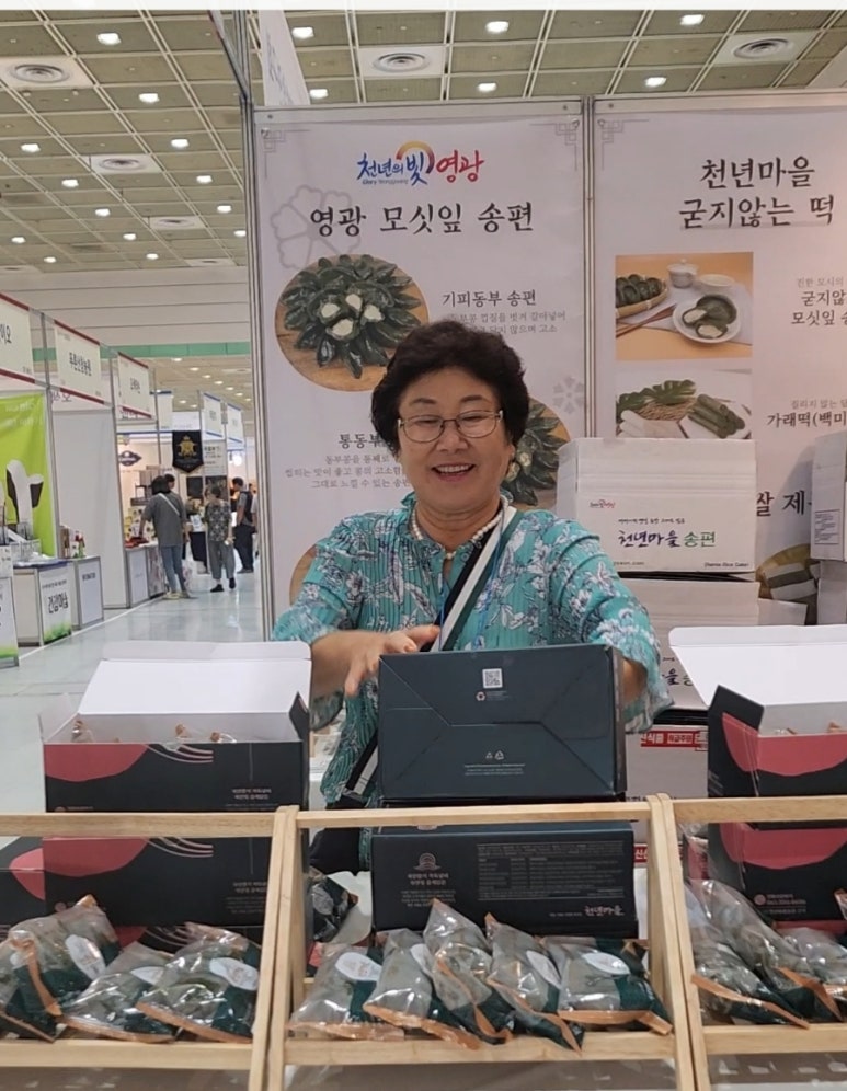 천년마을송편 이미지