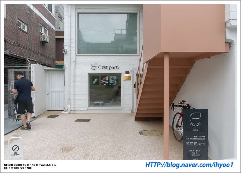 세빠띠 사진 4