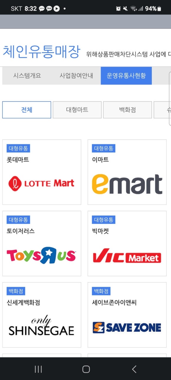 탑스토아 이미지