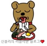 오스테리아꼬모 이미지