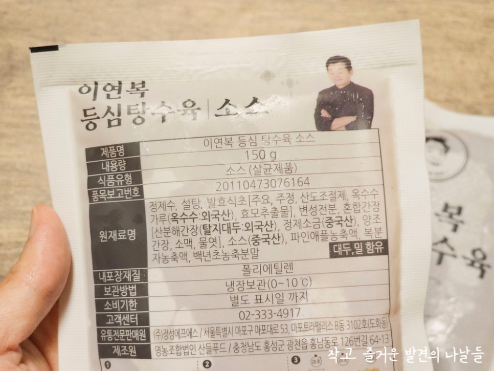 (주)정성에프에스 이미지