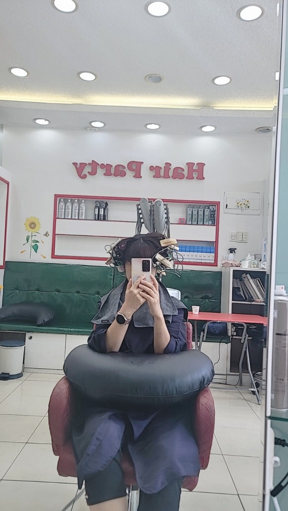 헤어파티 이미지