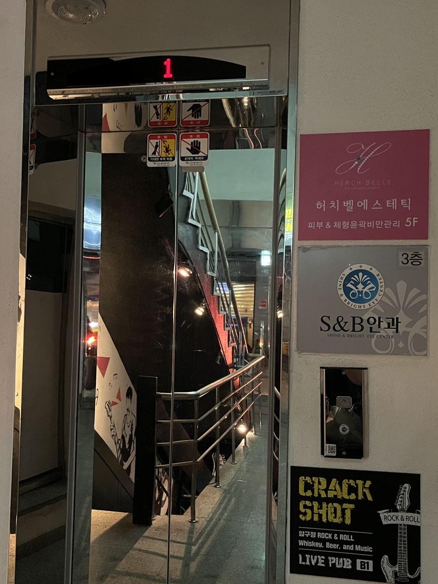 허치벨 이미지