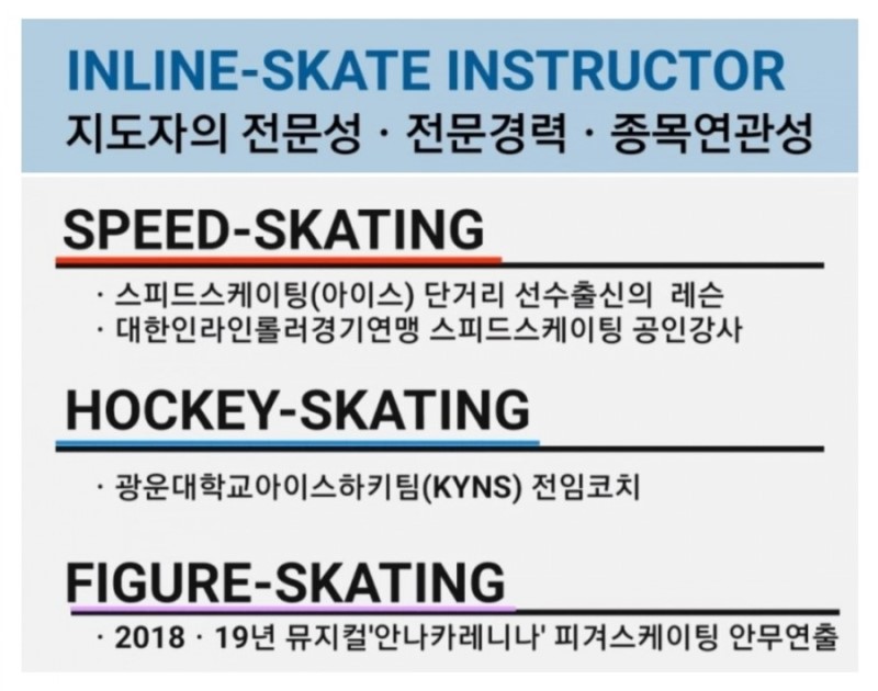 출장강습 이미지