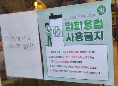 메가엠지씨커피인천서 이미지