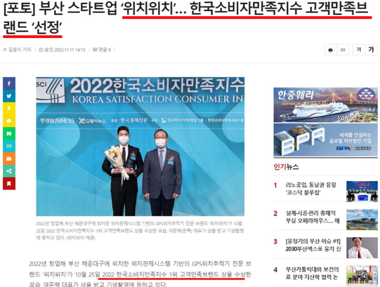 위치위치 이미지