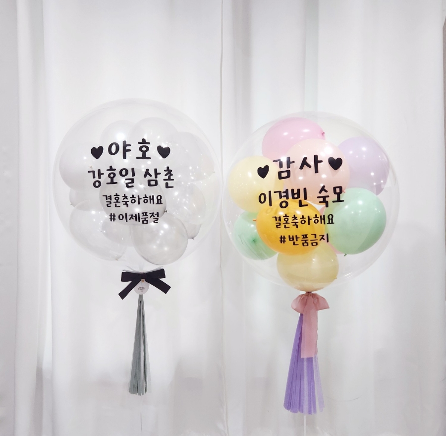 꽁아벌룬 이미지