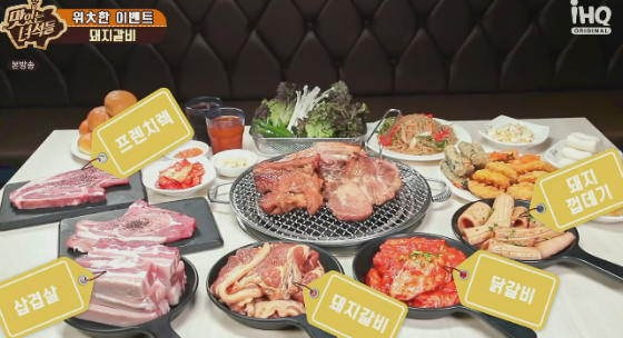 명륜진사갈비용인 이미지