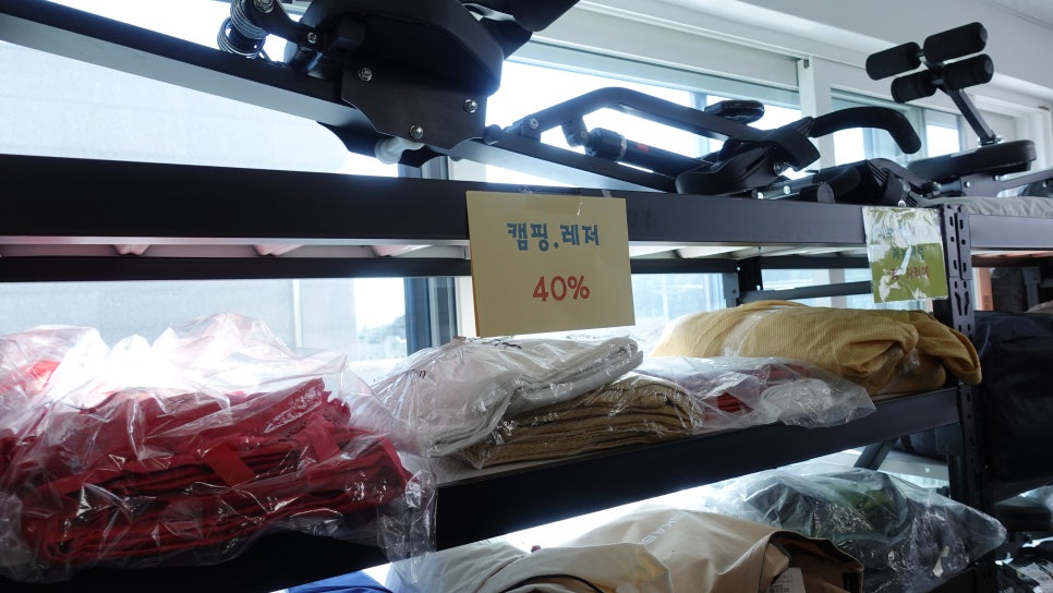 생활용품할인매장 이미지