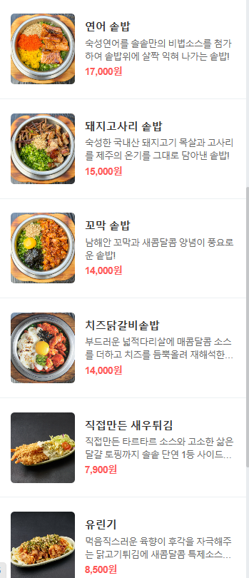 한그릇 이미지