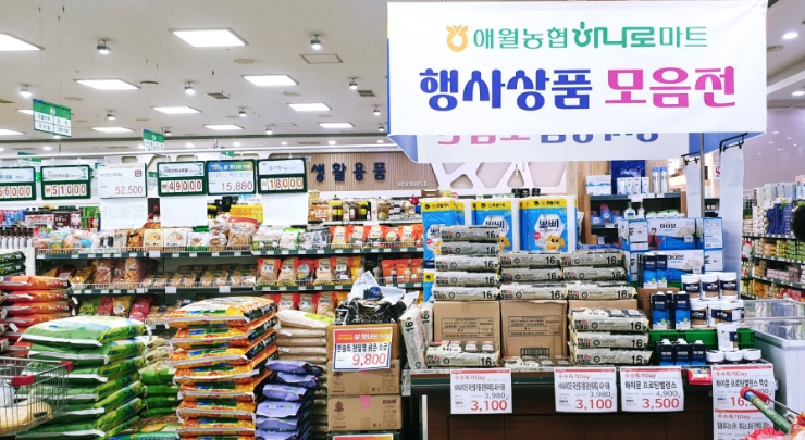 하나로즉석식품 이미지