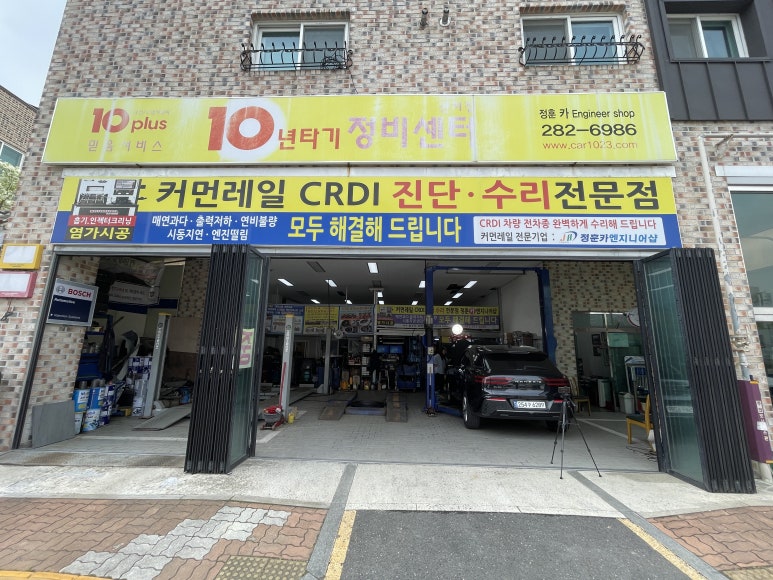 정훈카엔지니어샵 이미지
