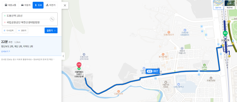 도봉산모텔 이미지