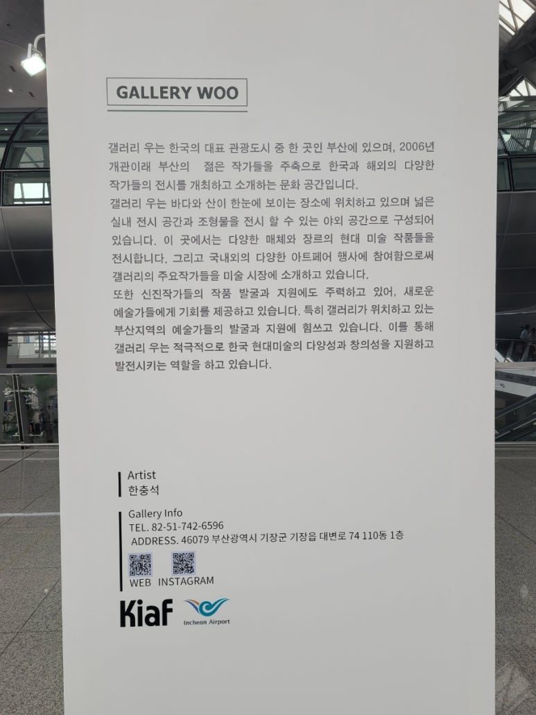 리우gallery 이미지